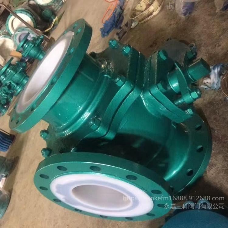 三科供应Q45F4衬四氟三通球阀 不锈钢三通衬氟球阀 三通衬氟换向阀源头厂家_换向阀_阀门_五金工具_供应_工品联盟网