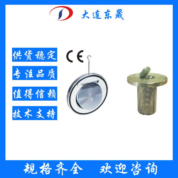 TECOFI对夹旋启式止回阀带滤网的底阀供水污水系统对夹连接_底阀_阀门_五金工具_供应_工品联盟网