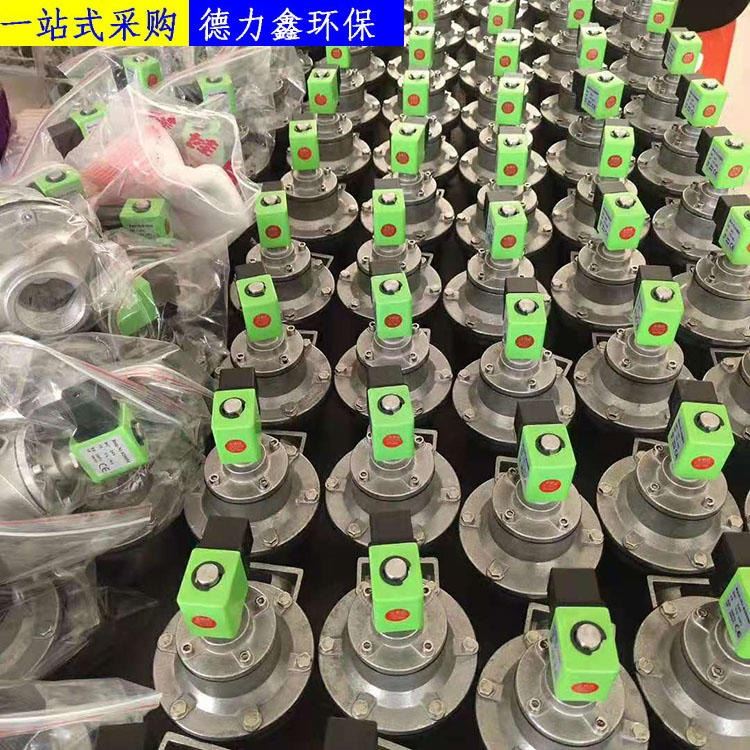 云南省供应DMF-Y-76S型脉冲电磁阀 广西供应直销直角脉冲电磁阀 梅州市DMF-Z 袋式除尘器电磁阀_电磁阀_阀门_五金工具_供应_工品联盟网