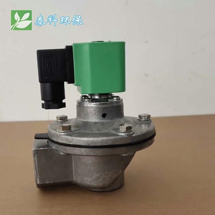 河南泰科环保 除尘器脉冲电磁阀 电磁脉冲阀 先导式脉冲电磁阀 三通式脉冲电磁阀 型号齐全_电磁阀_阀门_五金工具_供应_工品联盟网