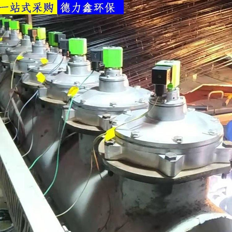 保山市除尘器电磁阀 普洱市电磁阀 临沧市除尘电磁阀厂家 德宏傣族景颇族自治州除尘器电磁阀 云南布袋除尘器_电磁阀_阀门_五金工具_供应_工品联盟网
