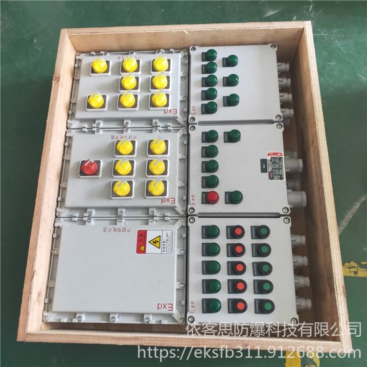 依客思防爆煤气电动阀配电箱BXQ-14K_电动阀_阀门_五金工具_供应_工品联盟网