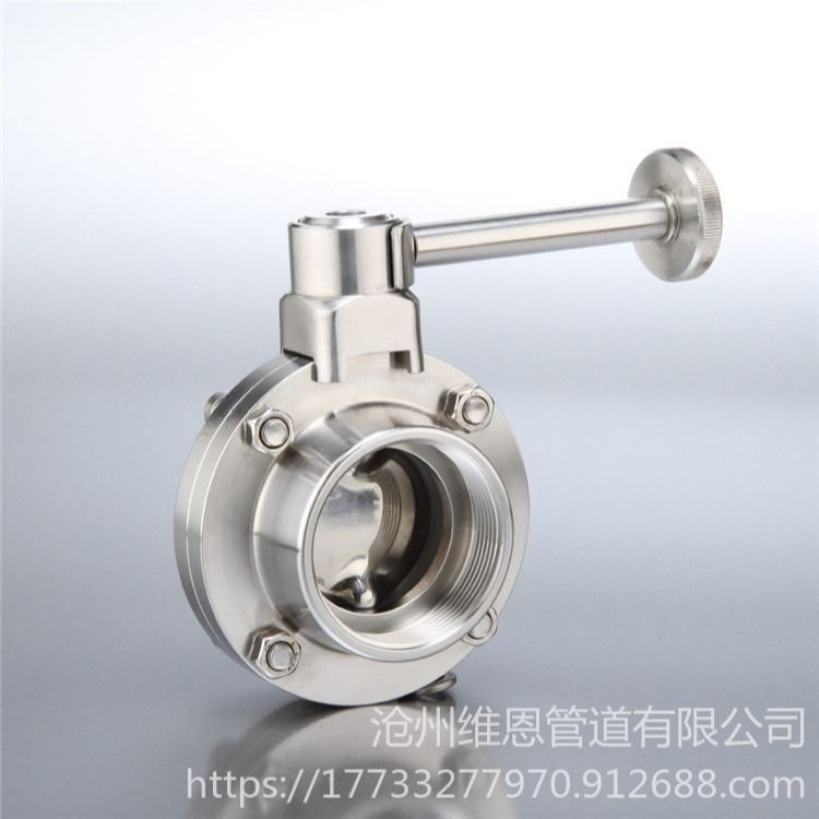 沧州维恩手柄蝶阀 手柄沟槽蝶阀 沟槽蝶阀 碳钢通风蝶阀 电动阀_电动阀_阀门_五金工具_供应_工品联盟网