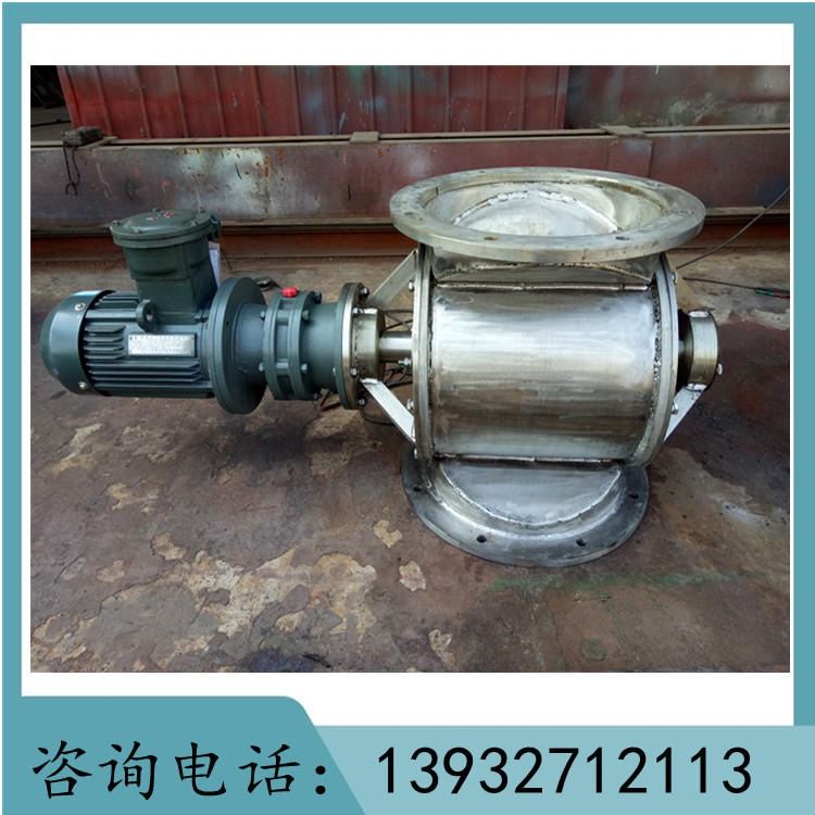 星型卸料器锁风阀闭风器 异形耐高温电动旋转阀 除尘器底阀卸灰阀_底阀_阀门_五金工具_供应_工品联盟网