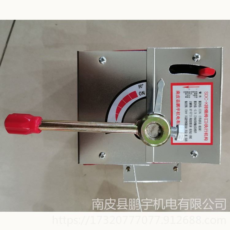 防火阀排烟风口执行机构 鹏宇 大量出售 消防排烟执行机构 排烟防火阀执行机构_执行器_阀门_五金工具_供应_工品联盟网