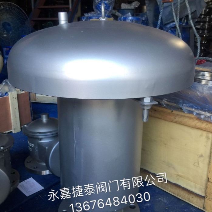 捷泰供应GYA不锈钢液压安全阀 GYA-10C液压储罐安全阀_安全阀_阀门_五金工具_供应_工品联盟网
