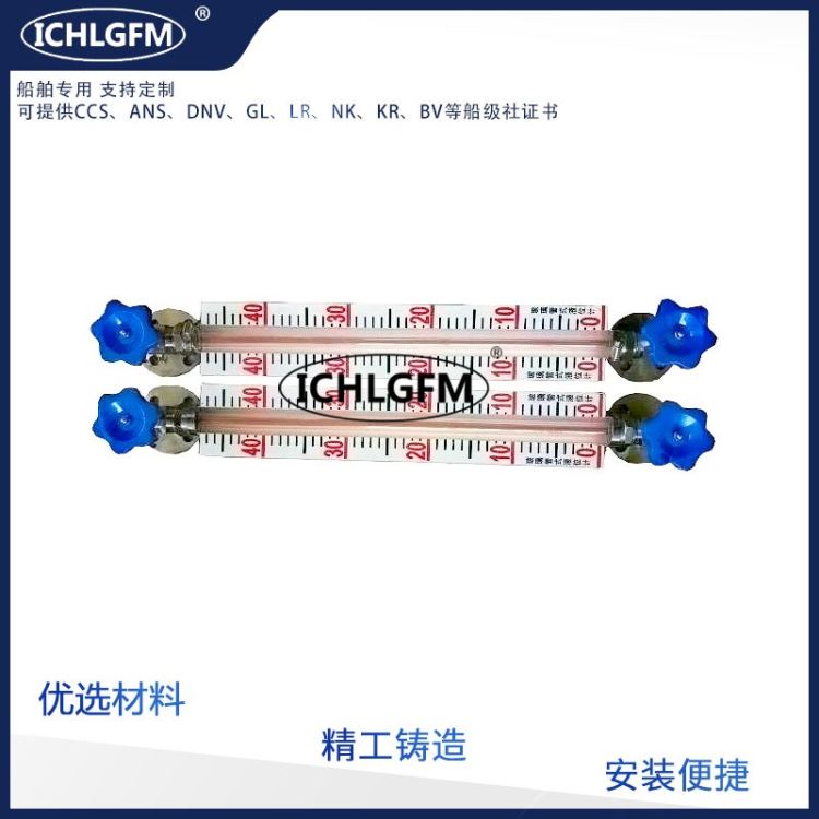 昆山良工船用阀门供应船用STC型液位计 船用阀门配件_阀门配件_阀门_五金工具_供应_工品联盟网