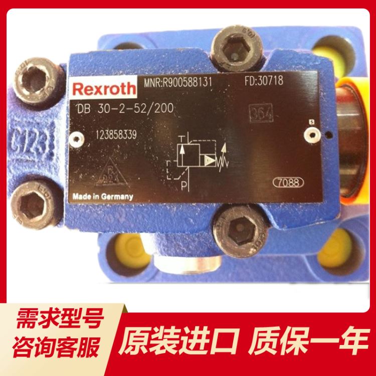 德国原装进口Rexroth力士乐直动式压力控制溢流阀DB20K2-1X200XY安全溢流阀_溢流阀_阀门_五金工具_供应_工品联盟网