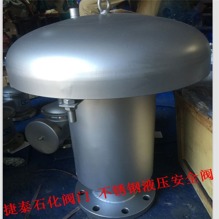 厂家专产不锈钢GYA液压安全阀 GYA-10P储罐液压安全阀_安全阀_阀门_五金工具_供应_工品联盟网