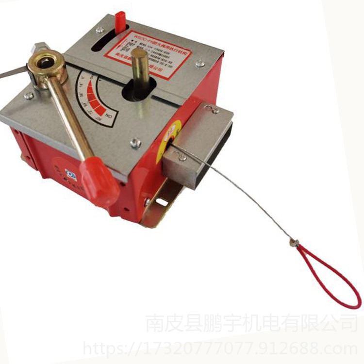 多叶排烟口防火执行机构 排烟防火阀执行机构 鹏宇 防火阀执行机构厂家_执行器_阀门_五金工具_供应_工品联盟网