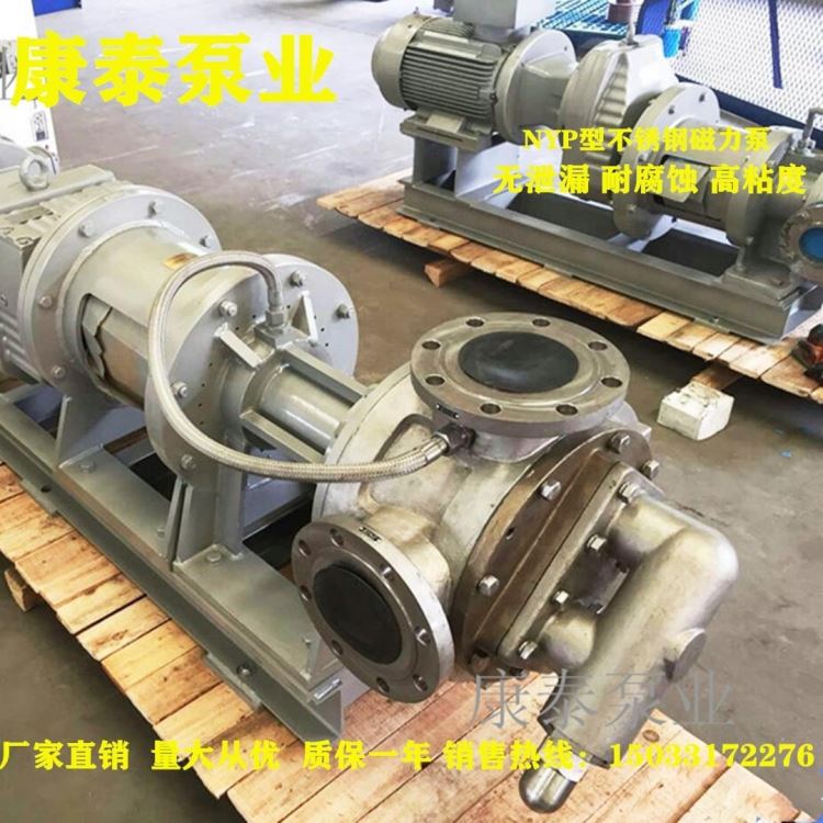 康泰泵业高粘度转子泵 NYP111内环式高粘度泵 带安全阀不锈钢齿轮泵 甘油加油泵_安全阀_阀门_五金工具_供应_工品联盟网