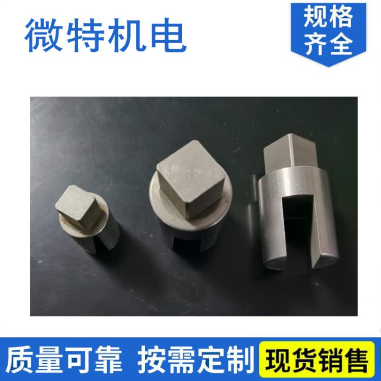 步进电机定转子冲片 冷压接线端子 阀门配件来图来样 微特批发_阀门配件_阀门_五金工具_供应_工品联盟网