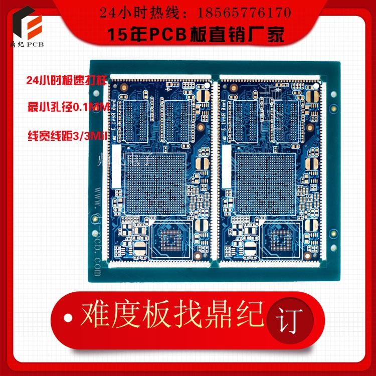 红板pcb 点读笔pcb 电源板pcb 电源模块pcb 工控pcb 工业pcb_电源模块_控制器_工业自动化_供应_工品联盟网
