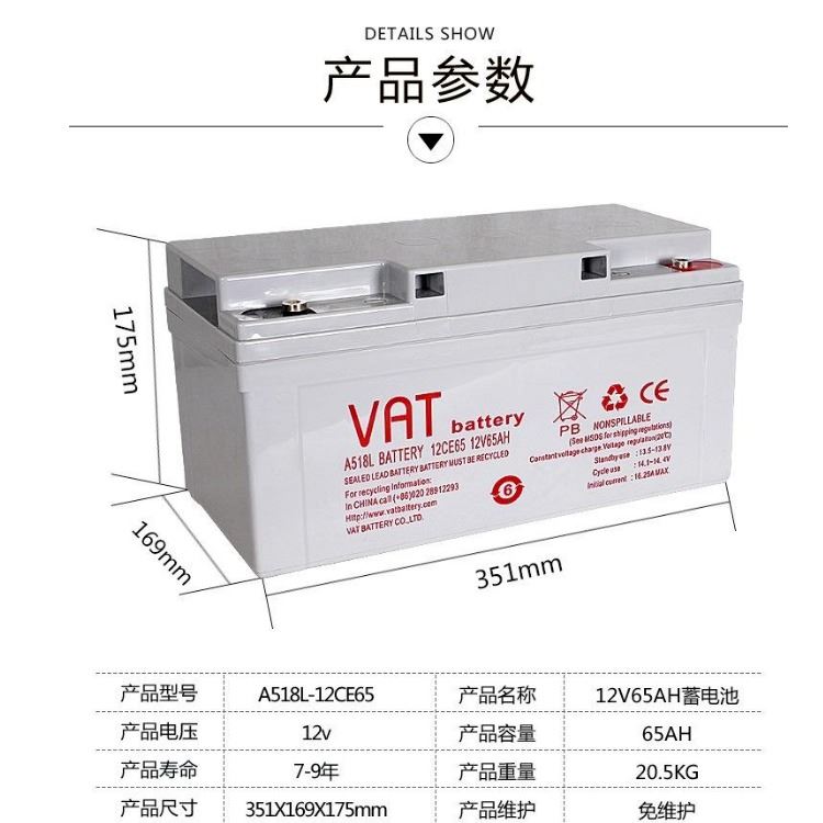 美国VAT威艾特蓄电池VI100-12通讯医疗金融机房UPS电源12V100AH代理报价