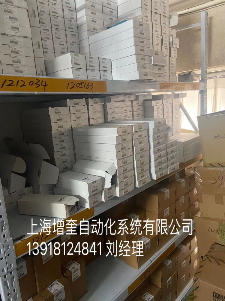 菲尼克斯正品输出模块IB IL 24 DO 16-PAC 2861292_输入输出模块_控制器_工业自动化_供应_工品联盟网