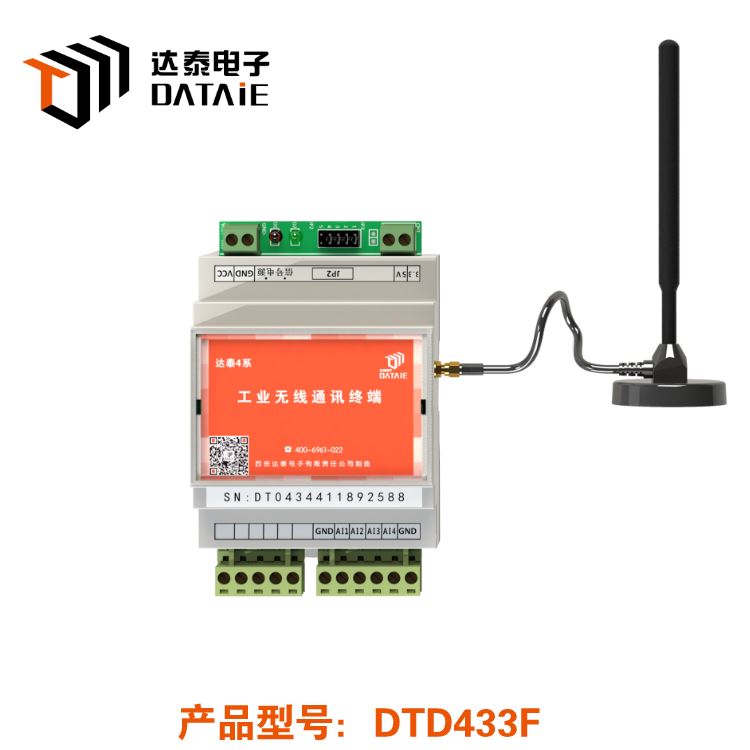 达泰 模拟数据采集模块 DTD433F 无线485模块 无线传输设备_采集模块_控制器_工业自动化_供应_工品联盟网