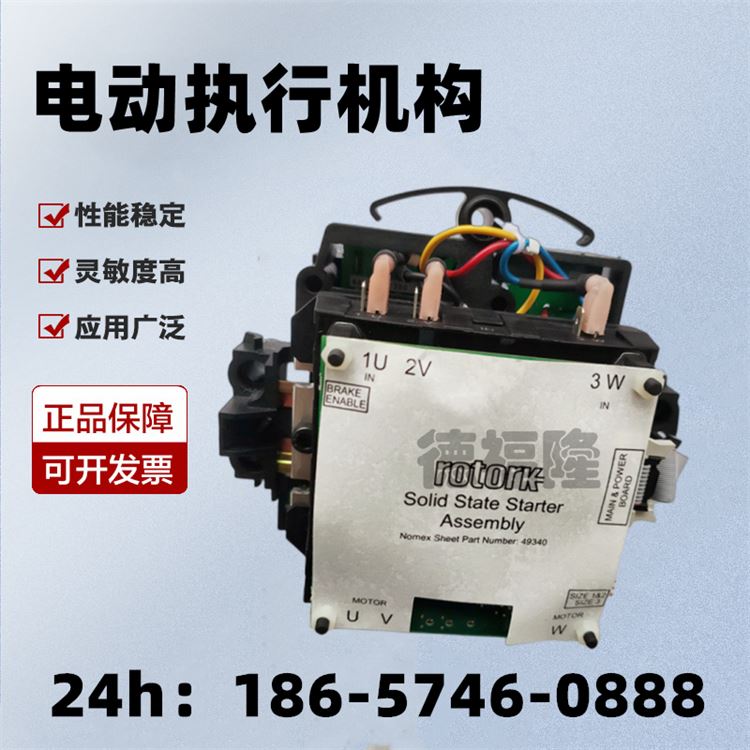 罗托克 MK三代103032-1总线板 IQT-IQ葵花端子 IQ95-F25B4智能一体化执行器_总线端子模块_控制器_工业自动化_供应_工品联盟网