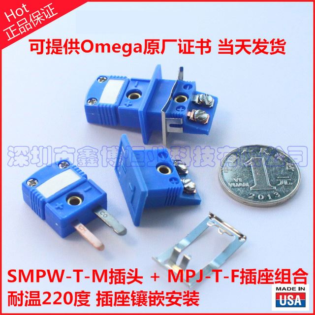 美国omega现货热卖 SMPW-T-MMPJ-T-F热电偶端子 T型端子_总线端子模块_控制器_工业自动化_供应_工品联盟网