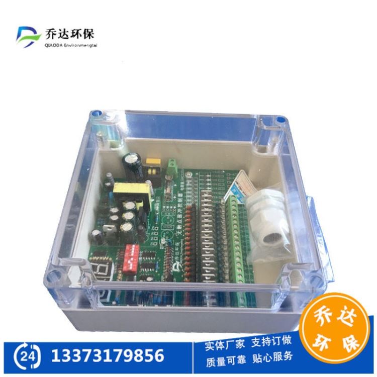 直销XCC-20无触点脉冲喷吹控制仪输入220V 输出220V现货 发顺丰快递_输入输出模块_控制器_工业自动化_供应_工品联盟网