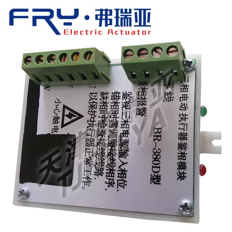 弗瑞亚 BND-380 电子式功率模块 执行器调节模块_总线端子模块_控制器_工业自动化_供应_工品联盟网