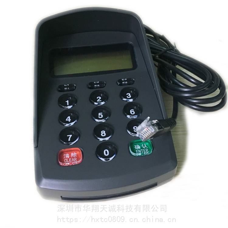 RJ116P4C接口POS密码键盘密码输入器密码输入机支持朝鲜语韩文显示_输入输出模块_控制器_工业自动化_供应_工品联盟网