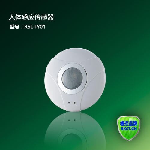 睿控智能照明人体感应光照度红外传感器二合一控制模块延时可设置RSL-KP360A_控制模块_控制器_工业自动化_供应_工品联盟网