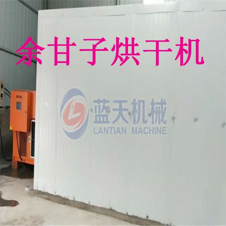 蓝天小型商用PLC触摸屏全自动掌控余甘子烘干机3p_可编程控制器/PLC_控制器_工业自动化_供应_工品联盟网