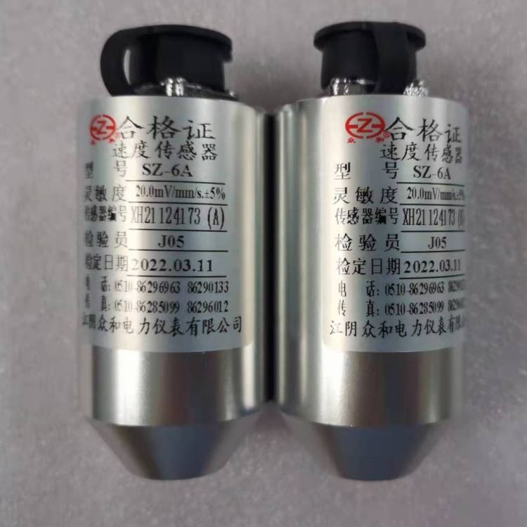 江阴众和原厂ZH31186 压电式加速度振动传感器