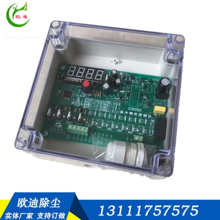 防尘防水无触点脉冲控制仪 控制器 布袋除尘器控制器 电磁阀控制仪_运动控制器_控制器_工业自动化_供应_工品联盟网