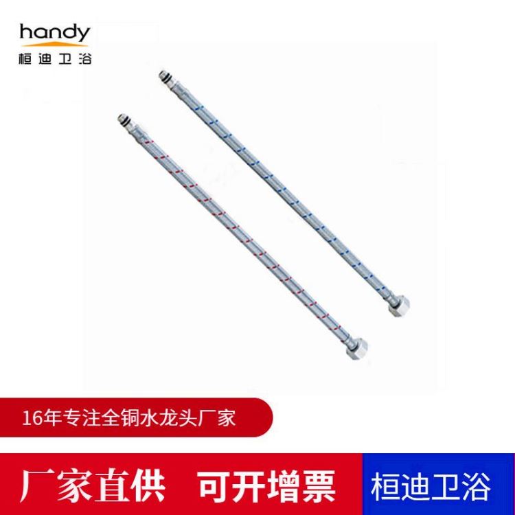 304不锈钢丝织软管 G1/2和M10接口编制软管多个尺寸可选桓迪handyHD-H211 卫浴水龙头配件厂家直供_接口模块_控制器_工业自动化_供应_工品联盟网