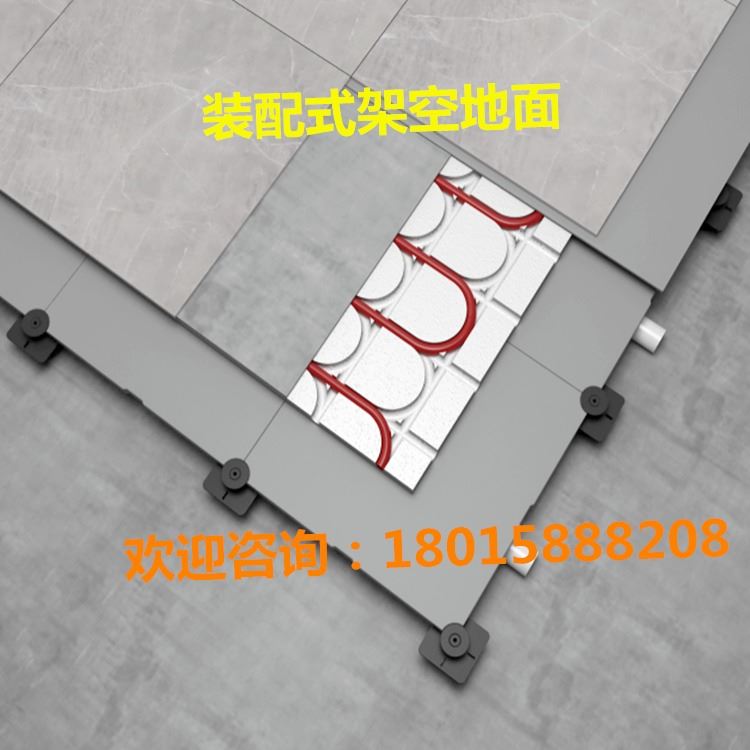 装配式架空型干式地暖 装配式架空地板 20mm无机质水泥地板 水泥压力板模块 15mm硅酸钙板 支撑模块 39厚轻薄模块