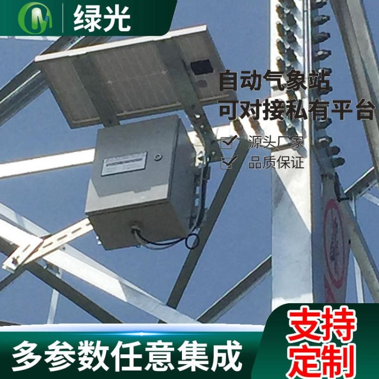 绿光高精度一体式气象仪 输变电微气象环境监测系统具备EMC测试支持RS485接口_接口模块_控制器_工业自动化_供应_工品联盟网