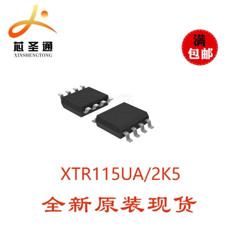 现货供应 TI进口原装 XTR115UA 传感器接口芯片 XTR115
