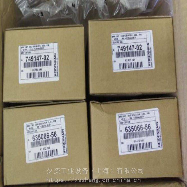 海德汉HEIDENHAIN 385420-0X 增量式旋转编码器 库存_旋转编码器_编码器_工业自动化_供应_工品联盟网