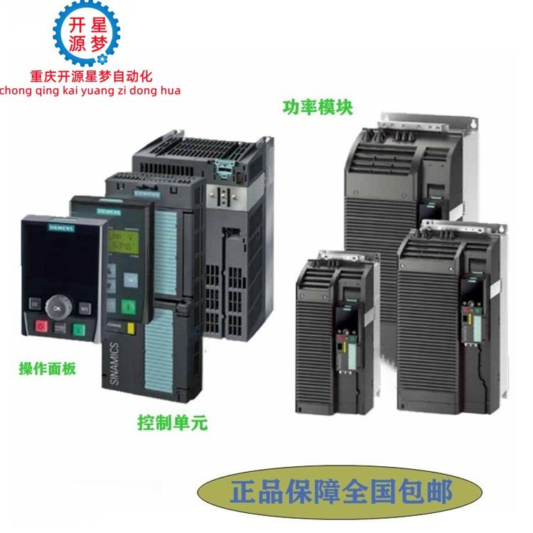 西门子G120变频器6SL3210-1KE14-3AF2三相交流1.5KW380-480V集成现场总线过载3秒不带滤波器