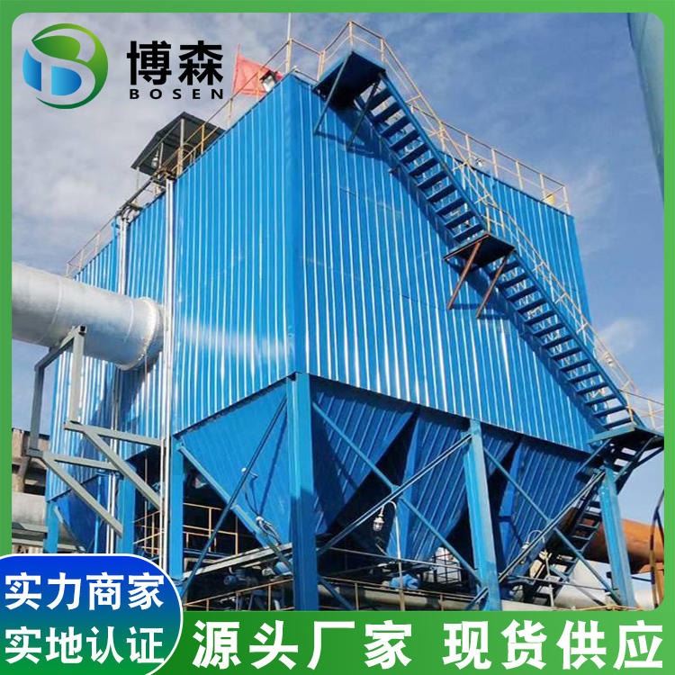 工业脉冲布袋 除尘器定制 锅炉除尘器 直销单机脉冲除尘器 脉冲布袋除尘器 粉尘净化除尘设备 工业脉冲除尘器 博森环保_工业无线_工业交换机_工业自动化_供应_工品联盟网