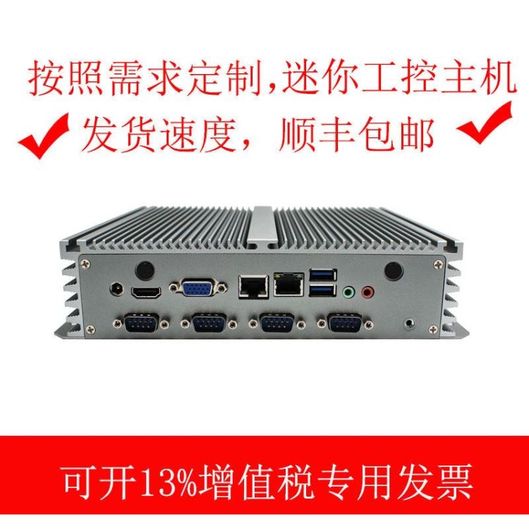 1u工控机 双vga显示同步显示异步显示上架机架式工业计算机电脑主机_工业计算机_工业电脑_工业自动化_供应_工品联盟网