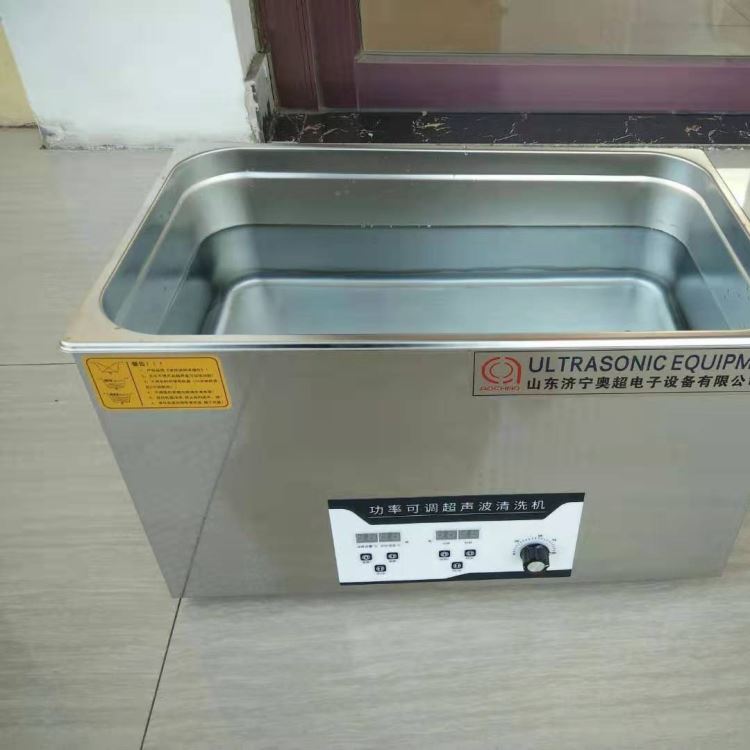 奥超JA-600 多频超声波清洗机 实验室多频超声波清洗机 多频率台式超声波清洗机 厂家定做_频敏变阻器_软启动器_工业自动化_供应_工品联盟网