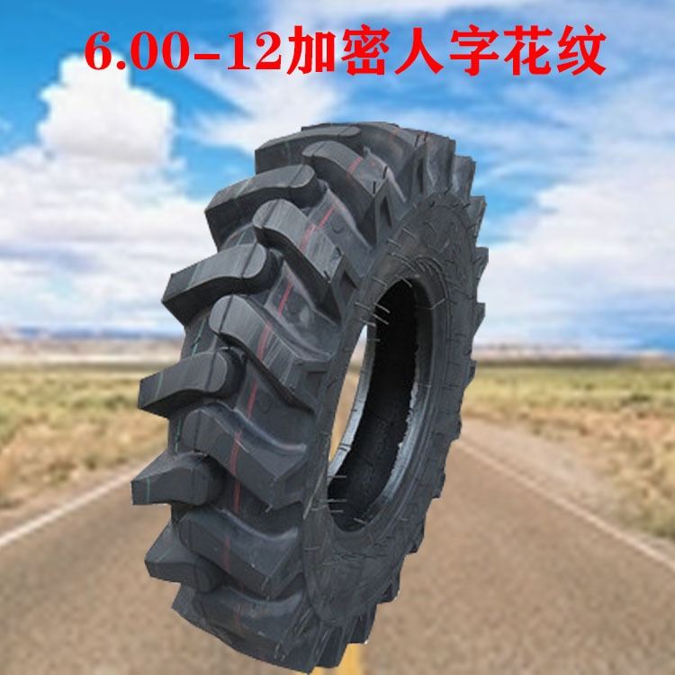 6.00-12人字轮胎农用手扶拖拉机驱动轮胎6.00-12抓地虎人字扒胎6.00-14 6.50-16 7.00-12_伺服驱动_伺服系统_工业自动化_供应_工品联盟网
