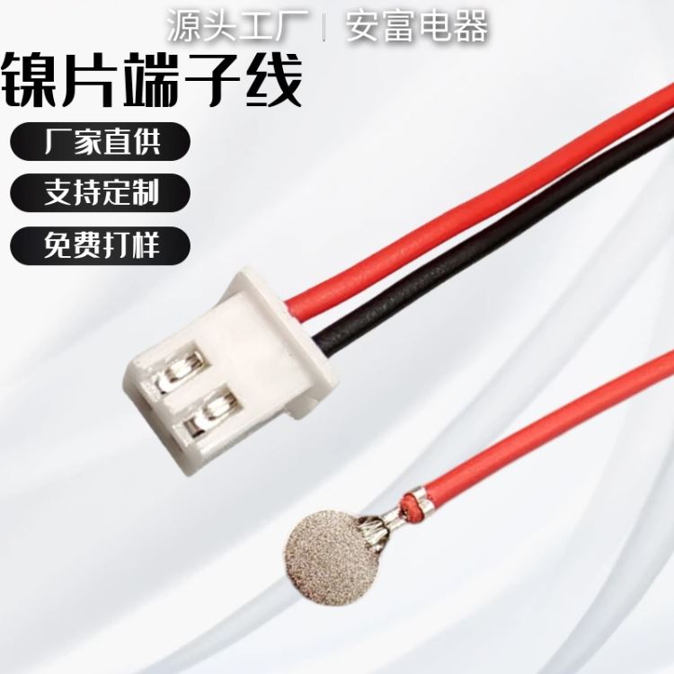 显示器内部电源连接线1.25端子双头锂电池对接线 5.5圆形镍片免焊线 厂家直供可订制打样_工业显示器_工业电脑_工业自动化_供应_工品联盟网