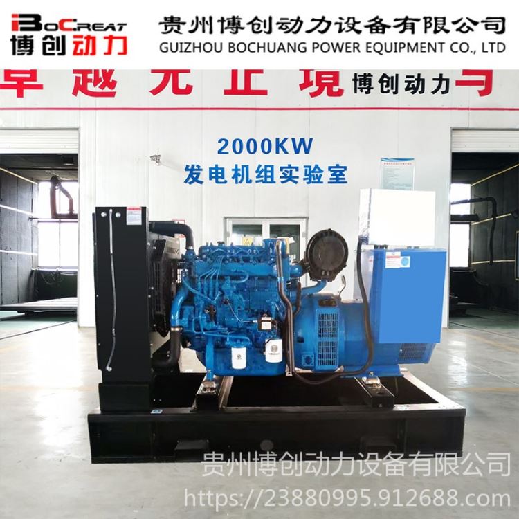 50千瓦柴油发电机组 潍柴柴油发电机组 小型柴油发电机组_柴油发电机组_发电机、发电机组_电工电气_供应_工品联盟网