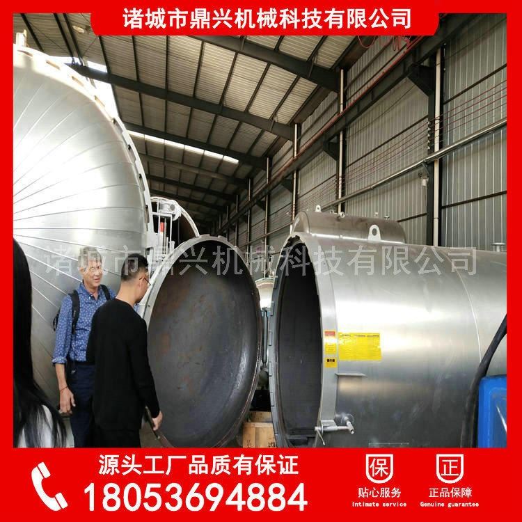 鼎兴橡胶硫化罐 船缆护弦用热压罐 橡胶鞋底硫化罐 电加热硫化罐 高压定型机 显示器消泡机 脱泡压力罐厂家_工业显示器_工业电脑_工业自动化_供应_工品联盟网