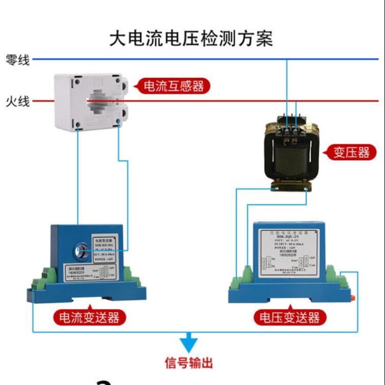 电机电流霍尔传感器 电机电流霍尔传感器 电机霍尔电流传感器_机械设备电机_电动机_电工电气_供应_工品联盟网