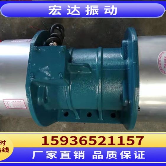 VB-534-W振动电机-宏达振动生产ZDS振动电机-防爆振动电机-粉尘防爆振动电机-ZDJ振动电机_振动电机_电动机_电工电气_供应_工品联盟网
