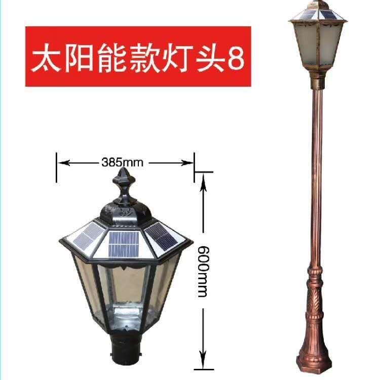 宦氏灯具 60瓦80瓦100瓦太阳能路灯价格 led灯泡批发_LED灯泡_光源_工业照明_供应_工品联盟网