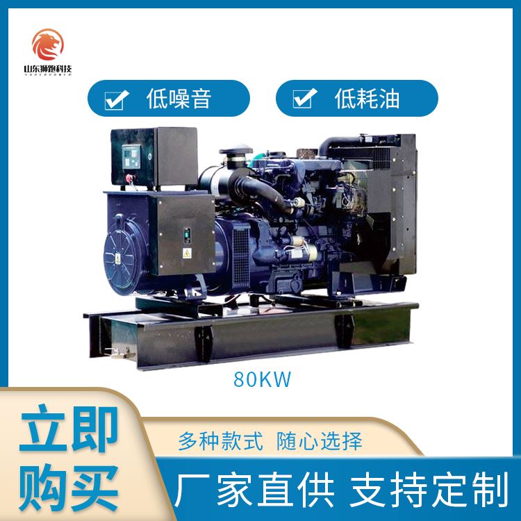 1000KW静音柴油发电机组 1000KW静音柴油发电机组批发 静音柴油发电机组品牌 帕金斯 发电机_柴油发电机组_发电机、发电机组_电工电气_供应_工品联盟网