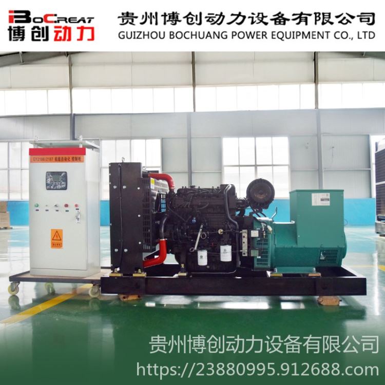 柴油发电机组型号参数 75kw柴油发电机组 油耗少的柴油发电机组_柴油发电机组_发电机、发电机组_电工电气_供应_工品联盟网