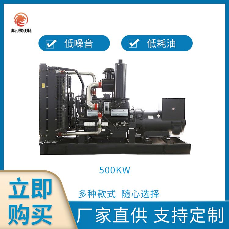 200KW柴油发电机组厂家 静音柴油发电机组厂家 200KW全自动柴油发电机组价格 上柴 SP_柴油发电机组_发电机、发电机组_电工电气_供应_工品联盟网
