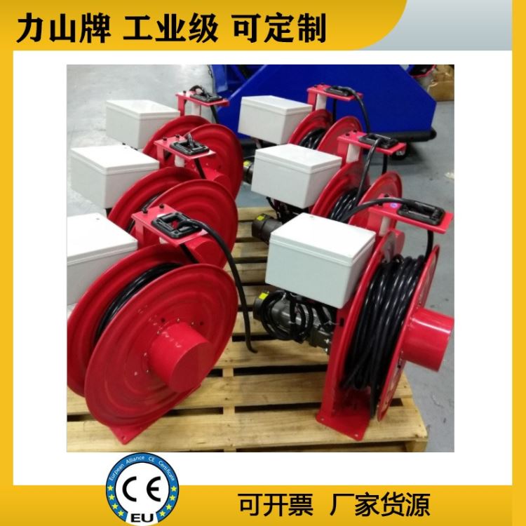 电机卷管器 电机驱动绕线器 遥控卷管器 充电桩卷管器 力山 厂家直销 ERSC500G_机械设备电机_电动机_电工电气_供应_工品联盟网