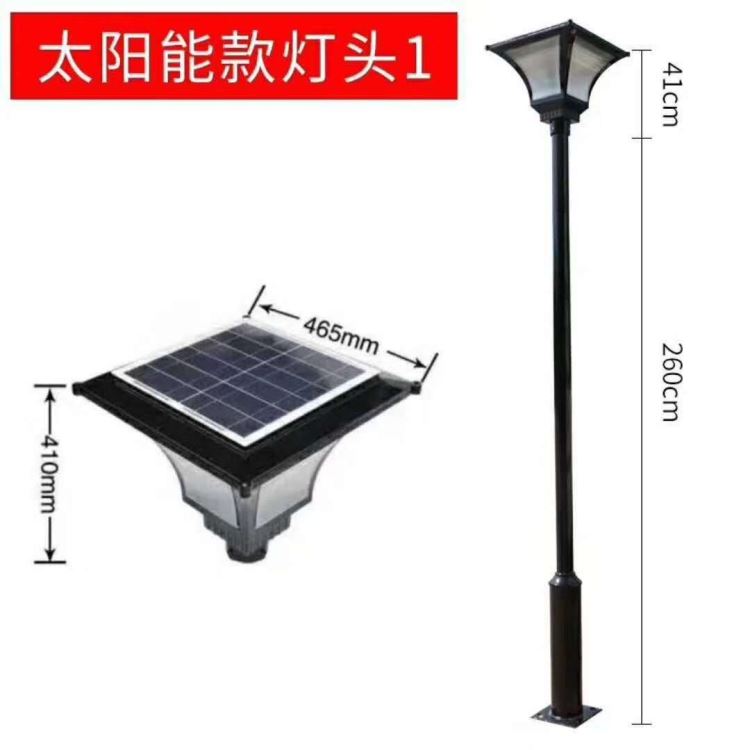 宦氏灯具 led灯泡批发 太阳能路灯 太阳能一体led 60W90W120W太阳能模组庭院灯_LED灯泡_光源_工业照明_供应_工品联盟网